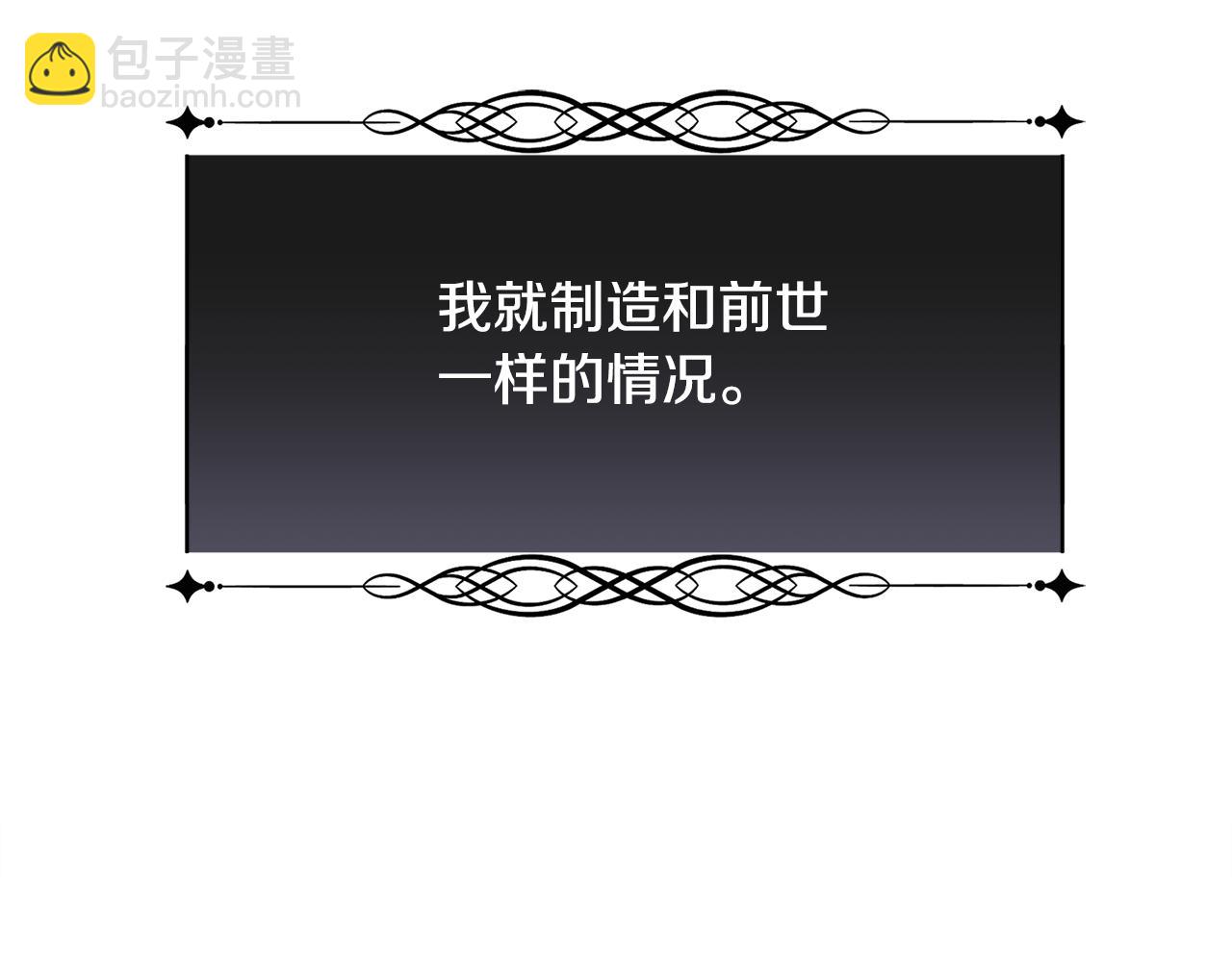 第38话 我又怀孕了(1/4)-第39话