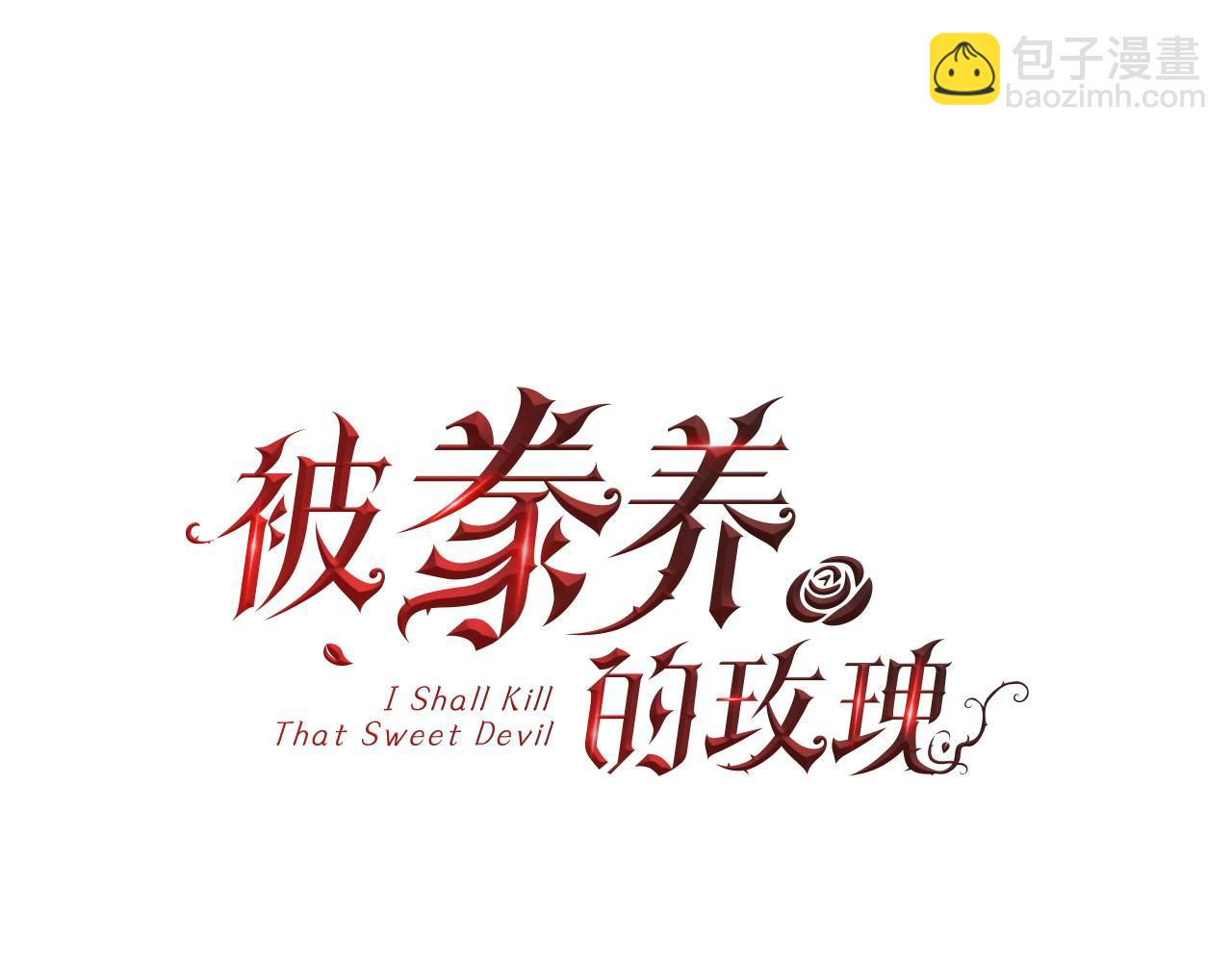 第38话 我又怀孕了(1/4)-第39话