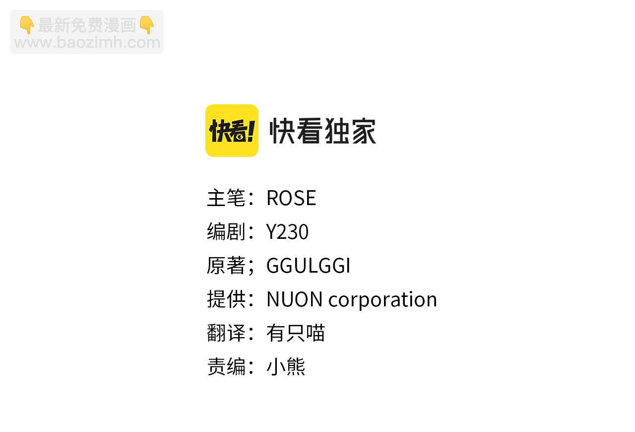 第38话 我又怀孕了(1/4)-第39话