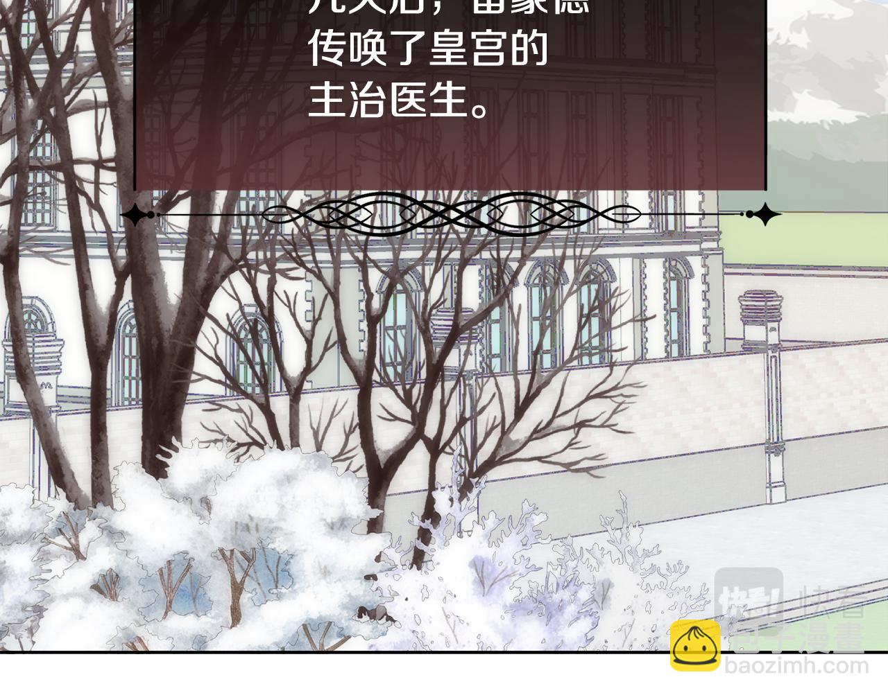 第38话 我又怀孕了(1/4)-第39话