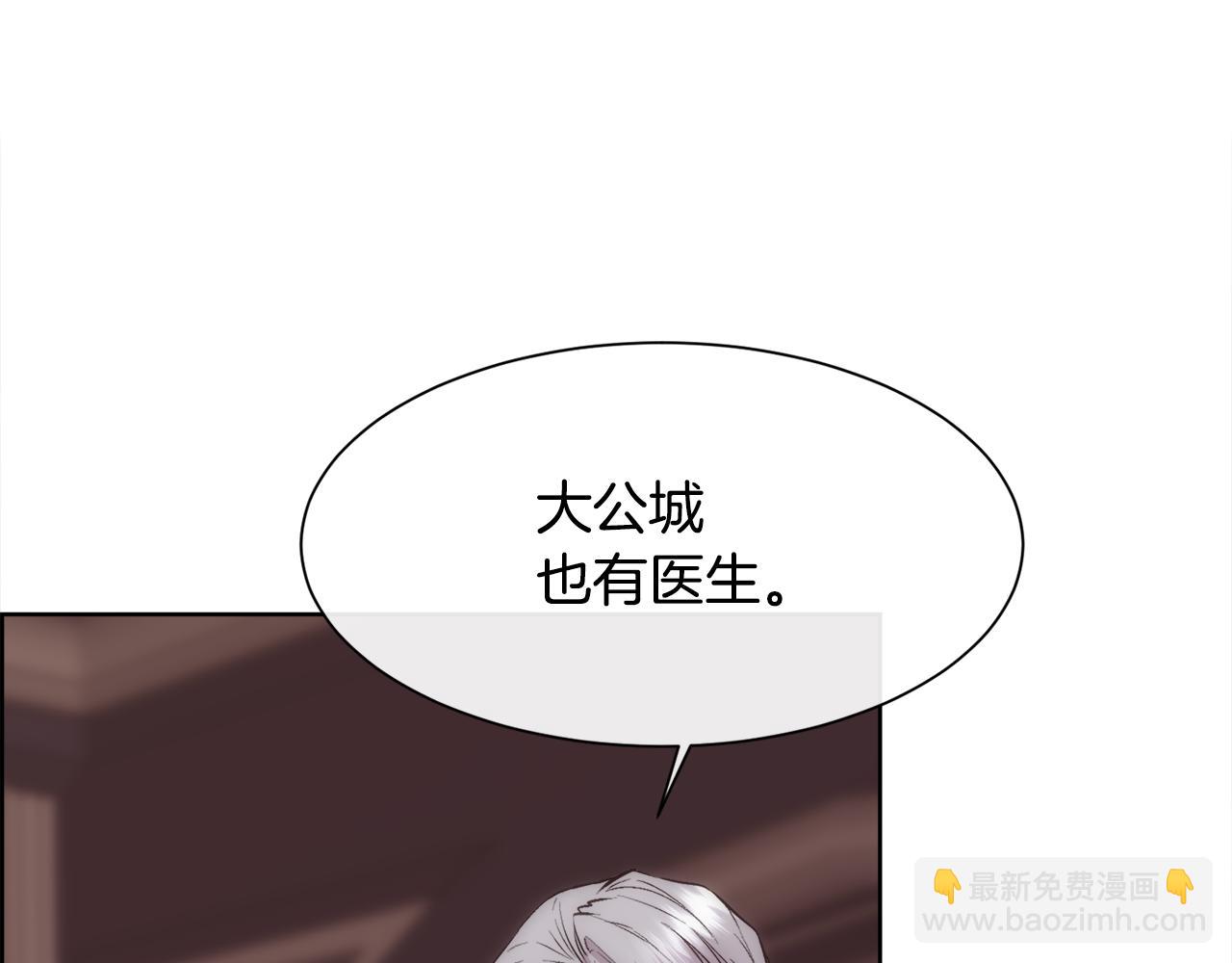 第38话 我又怀孕了(1/4)-第39话