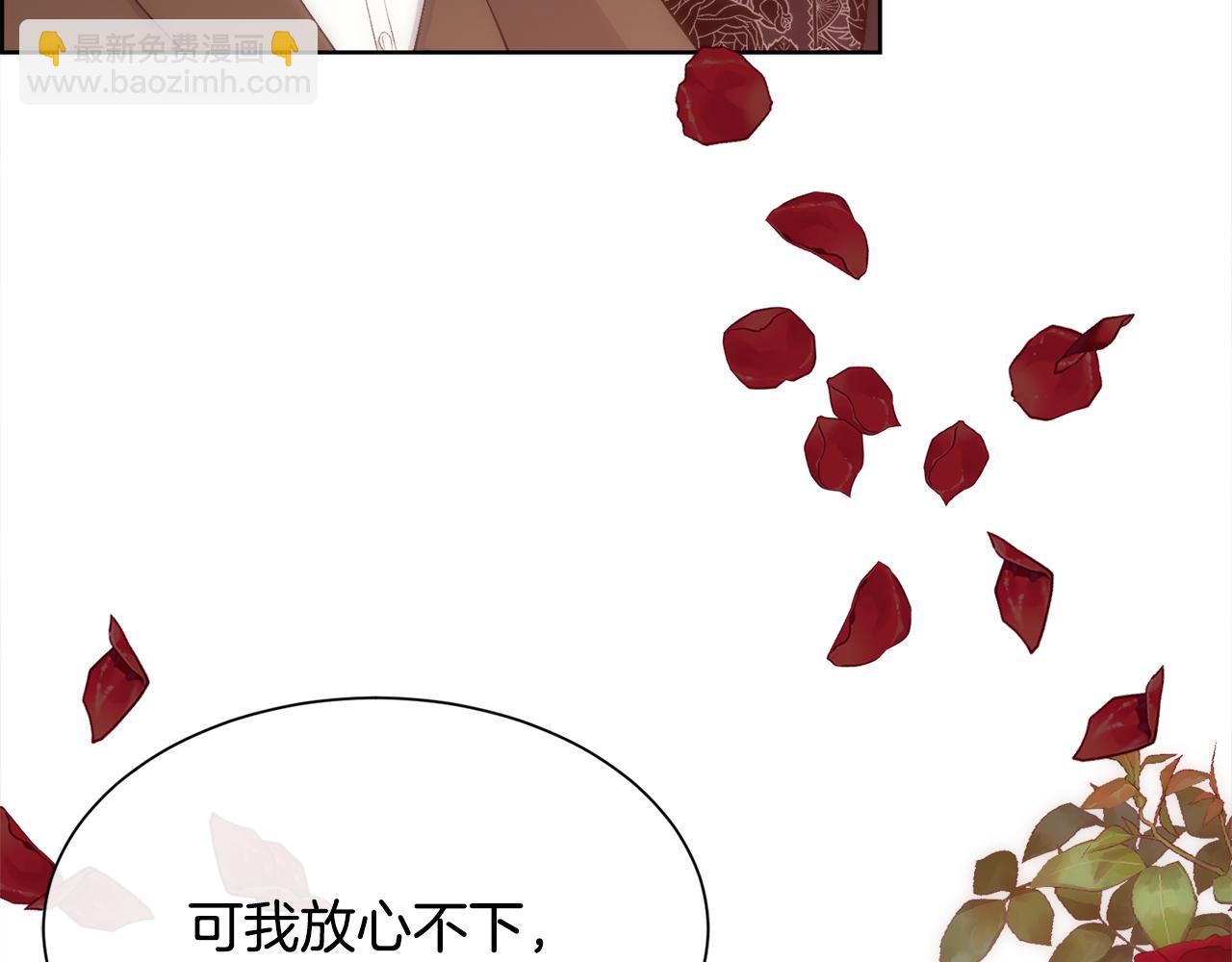 第38话 我又怀孕了(1/4)-第39话