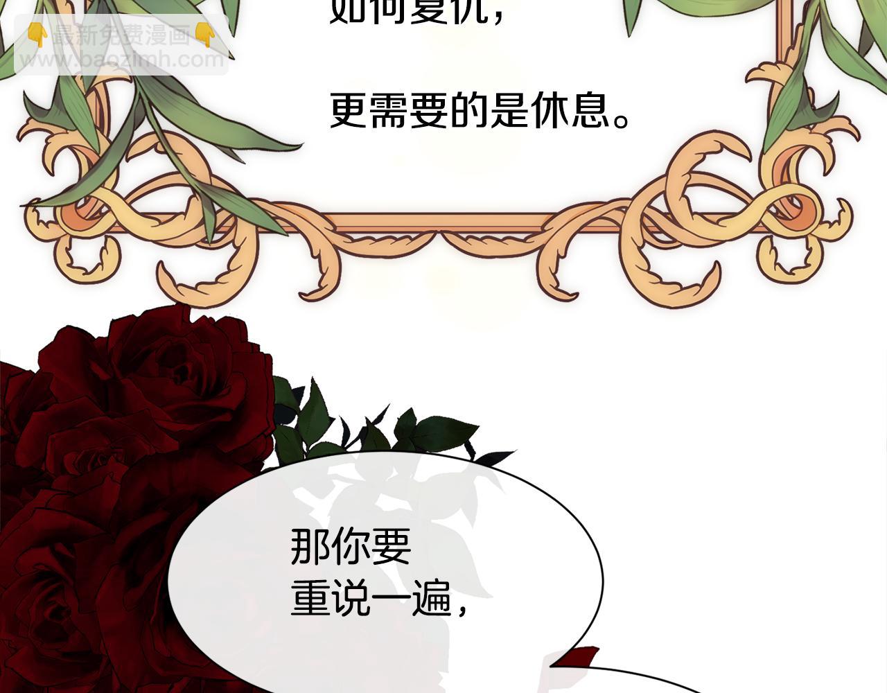 第38话 我又怀孕了(1/4)-第39话