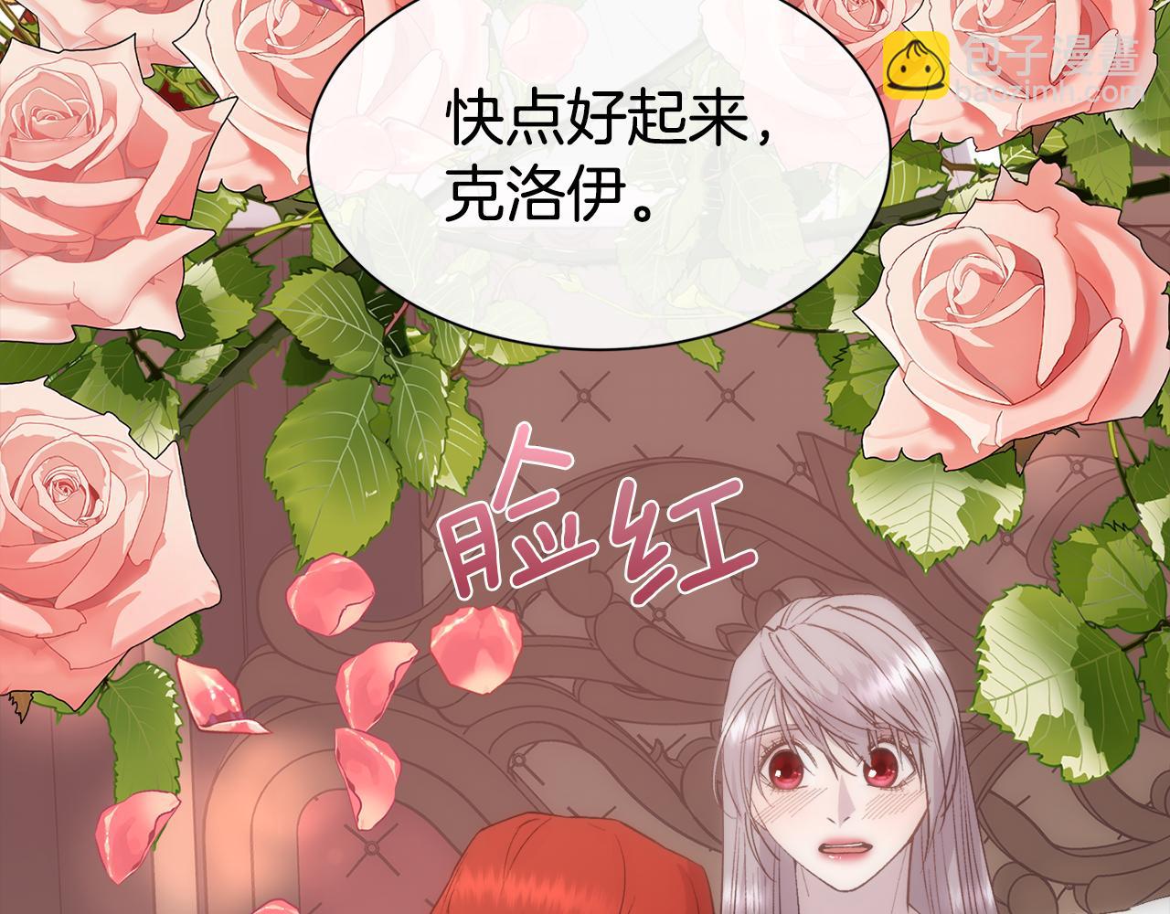 第38话 我又怀孕了(1/4)-第39话