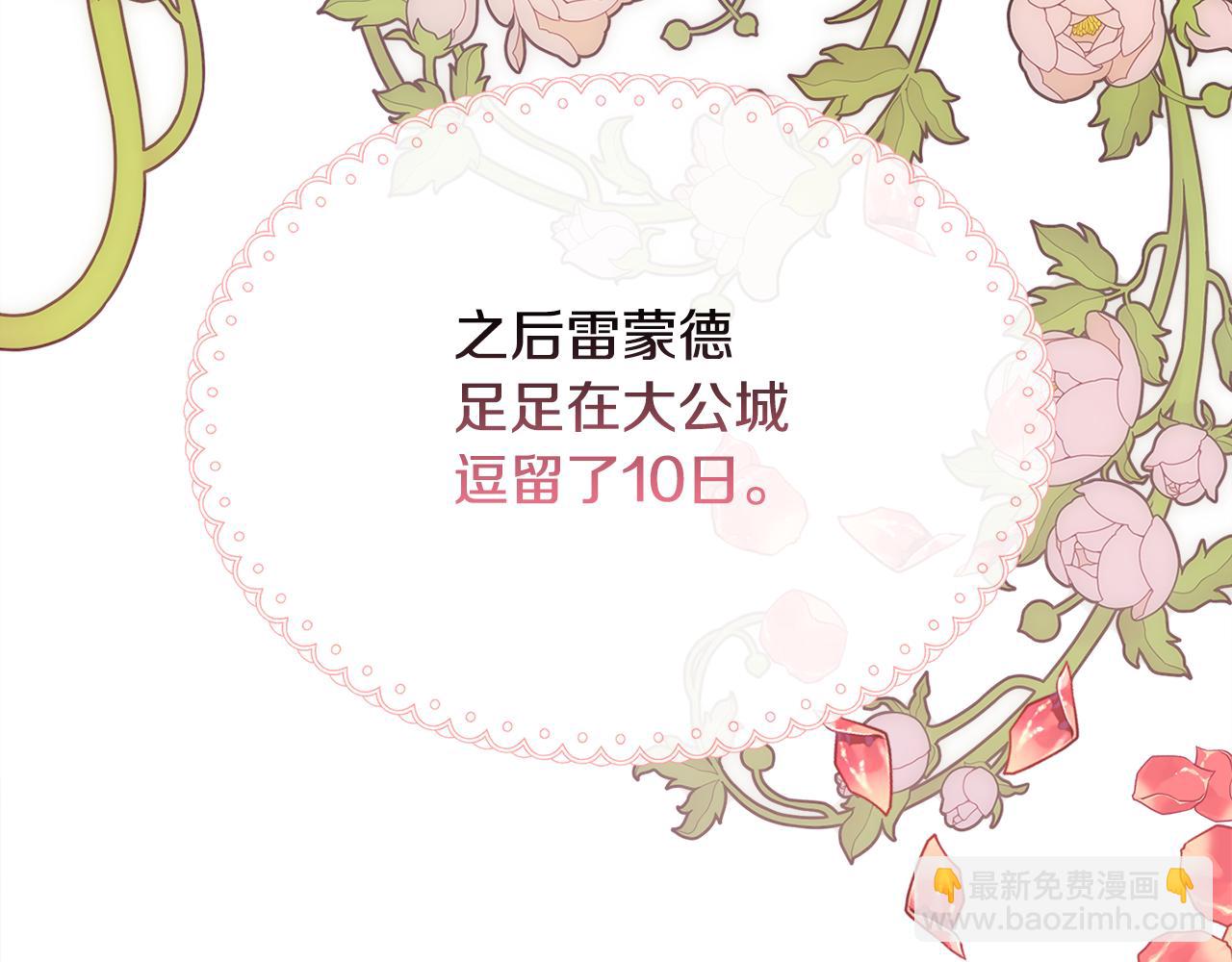 第38话 我又怀孕了(1/4)-第39话