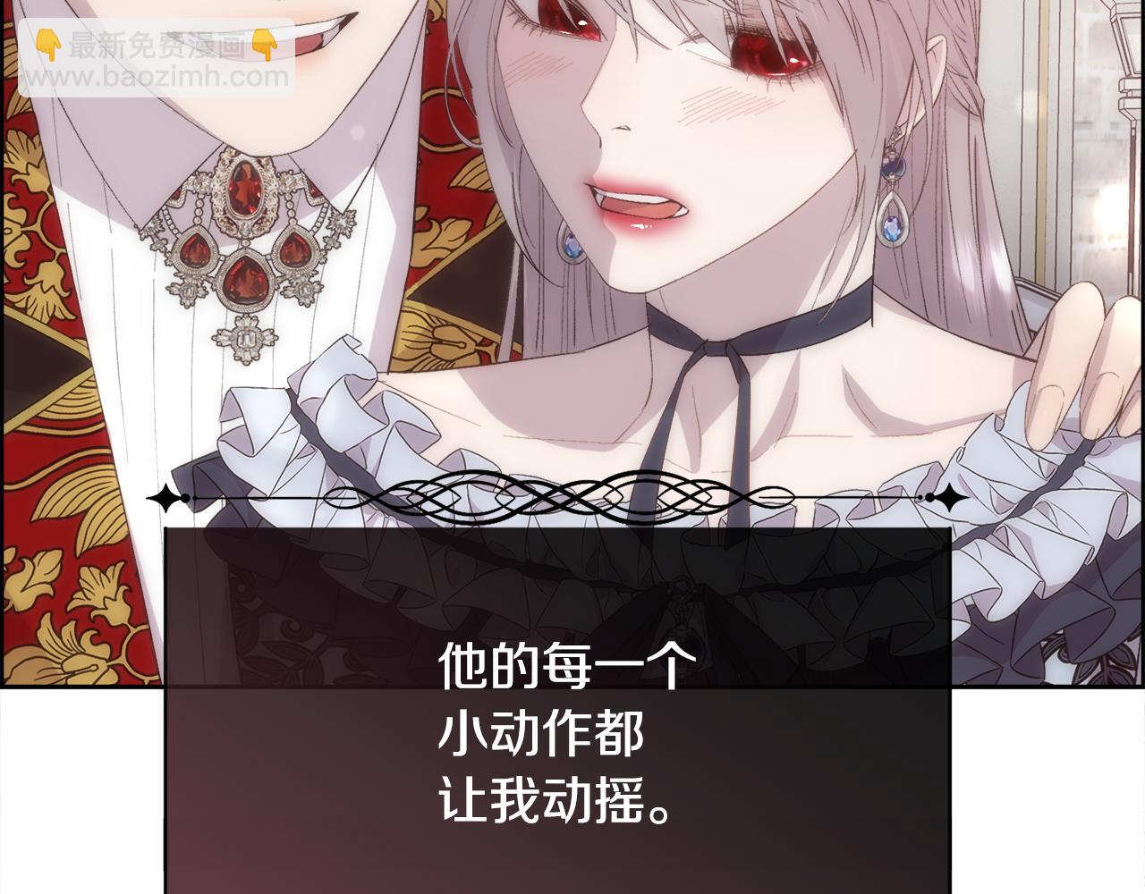 第38话 我又怀孕了(1/4)-第39话