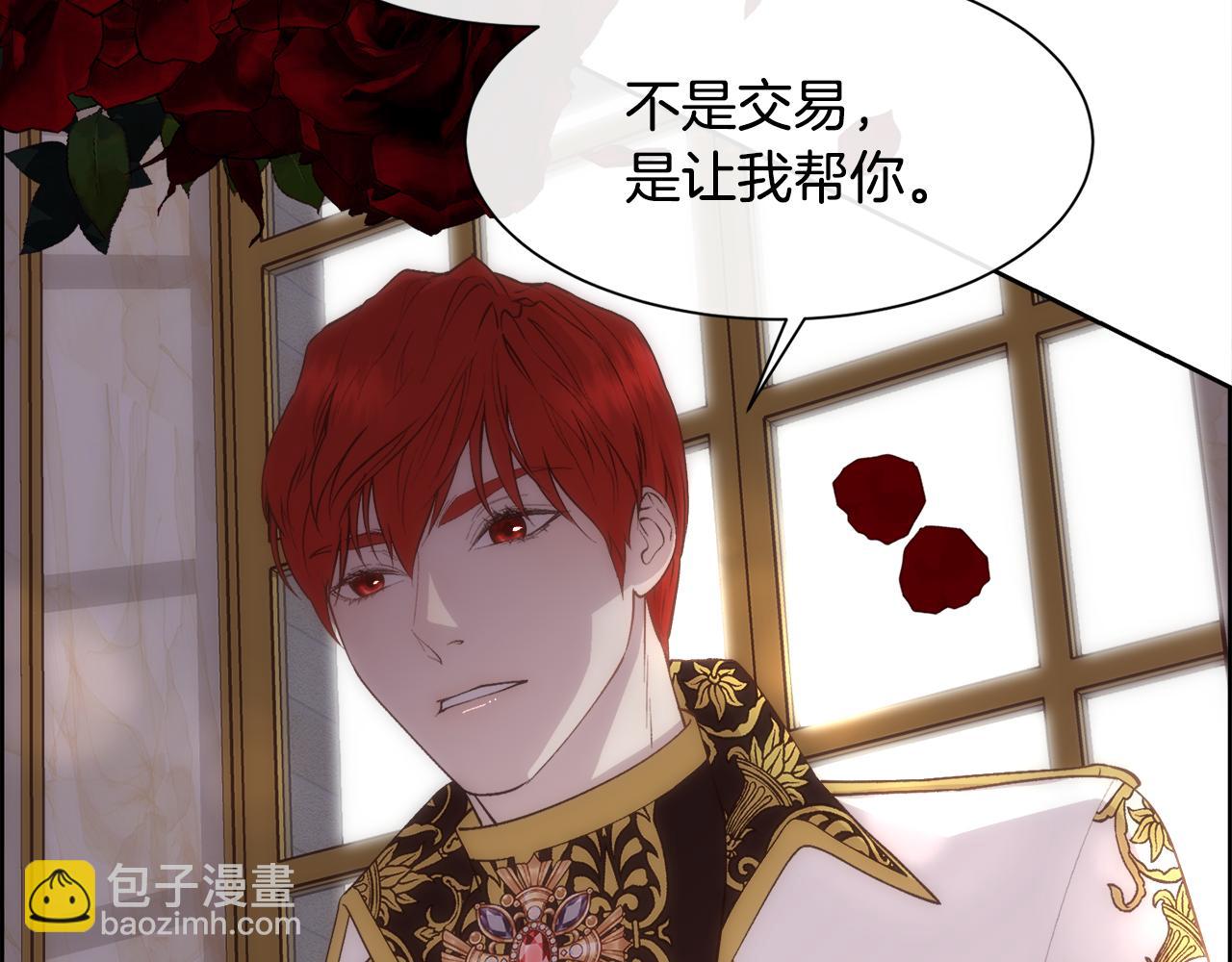 第38话 我又怀孕了(1/4)-第39话