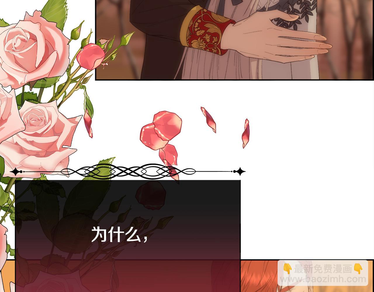 第38话 我又怀孕了(1/4)-第39话