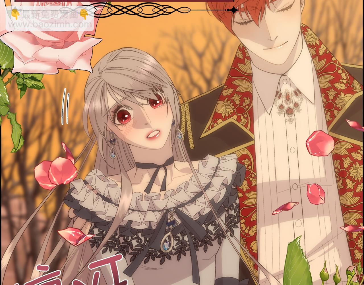 第38话 我又怀孕了(1/4)-第39话