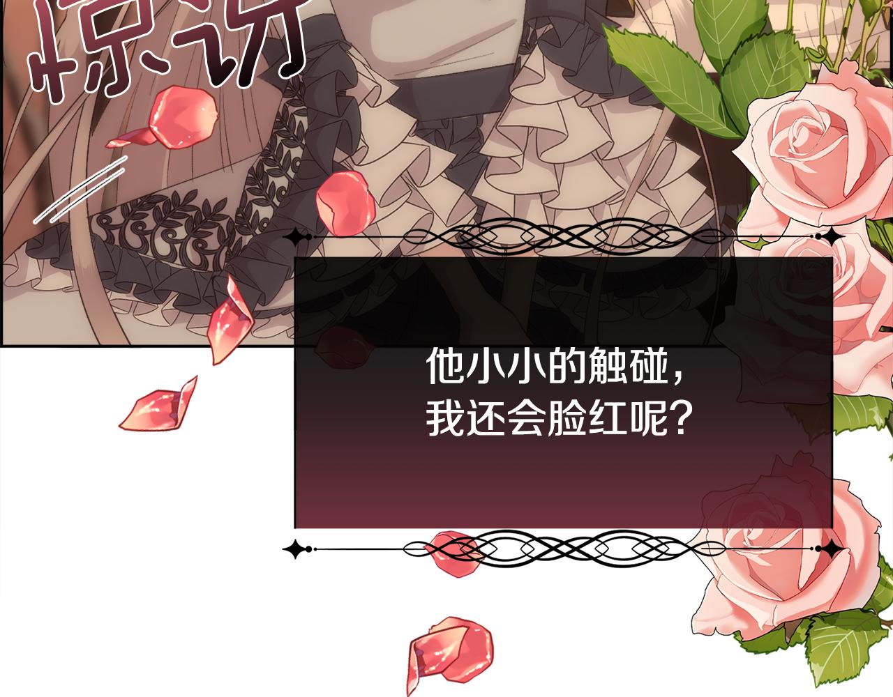 第38话 我又怀孕了(1/4)-第39话