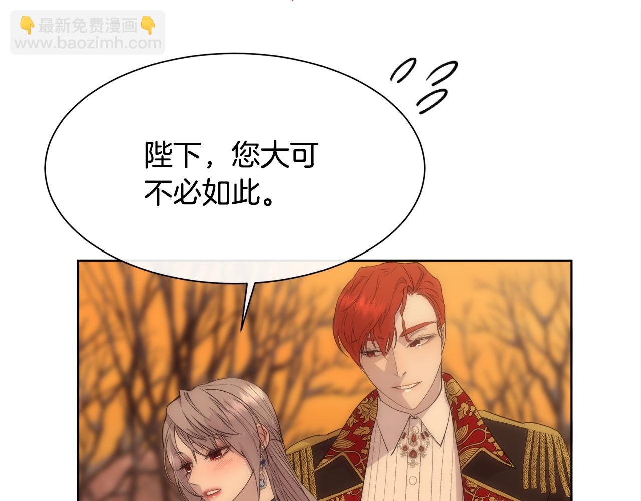 第38话 我又怀孕了(1/4)-第39话