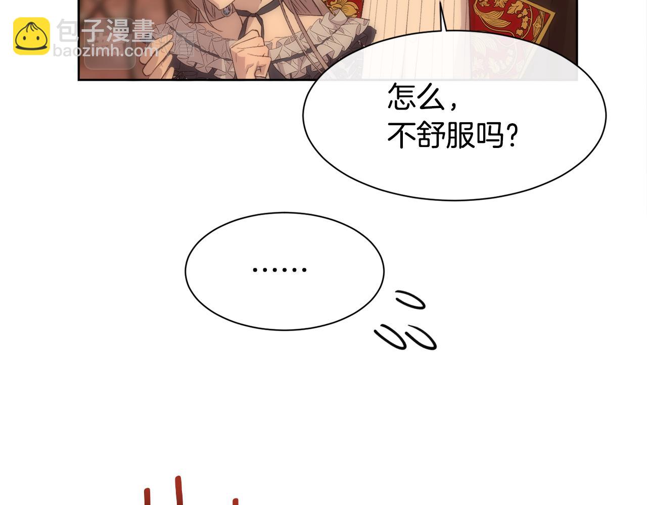 第38话 我又怀孕了(1/4)-第39话