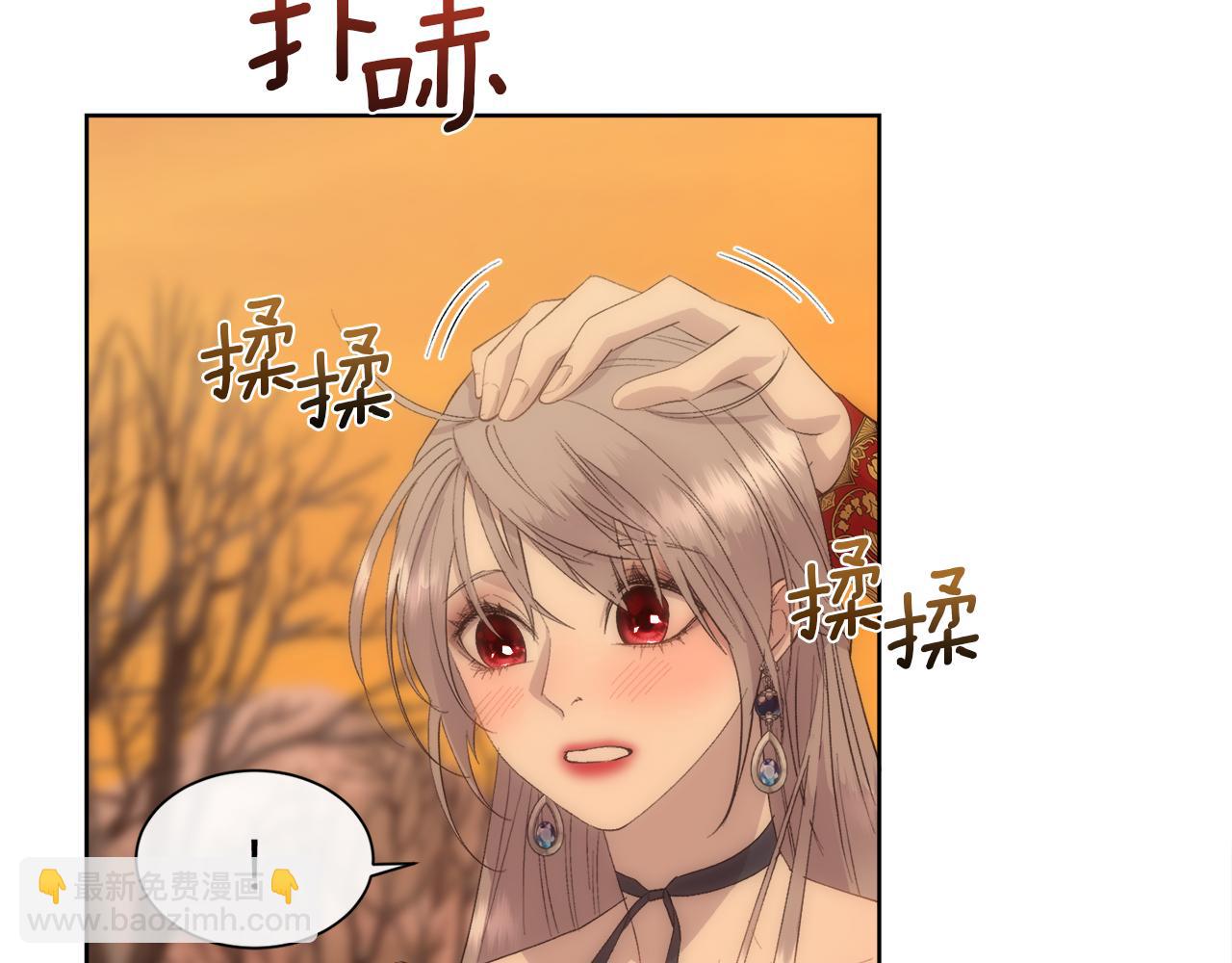 第38话 我又怀孕了(1/4)-第39话