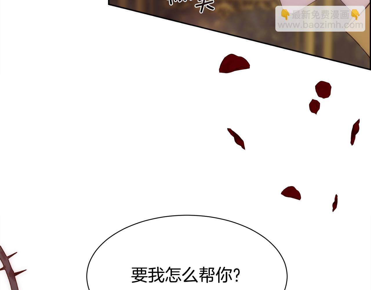 第38话 我又怀孕了(1/4)-第39话