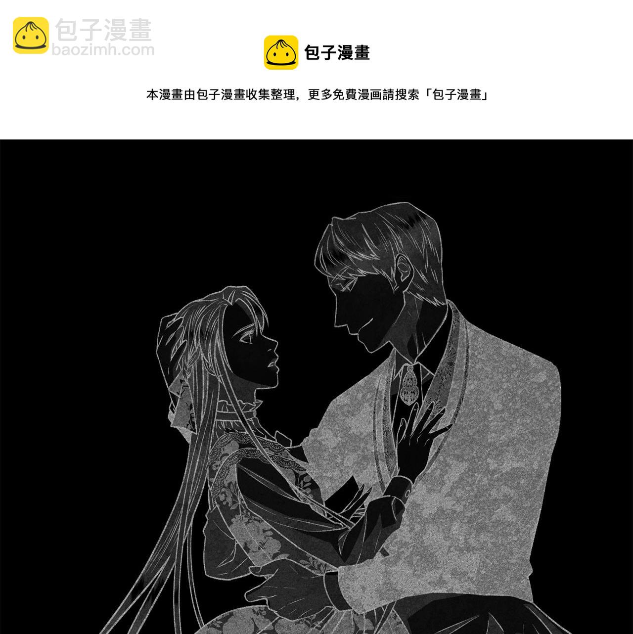 第4话 我，其他女人(1/4)-第5话