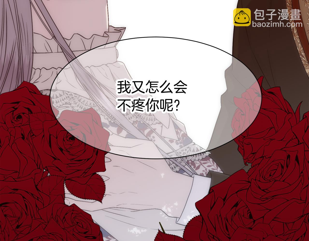 第4话 我，其他女人(1/4)-第5话