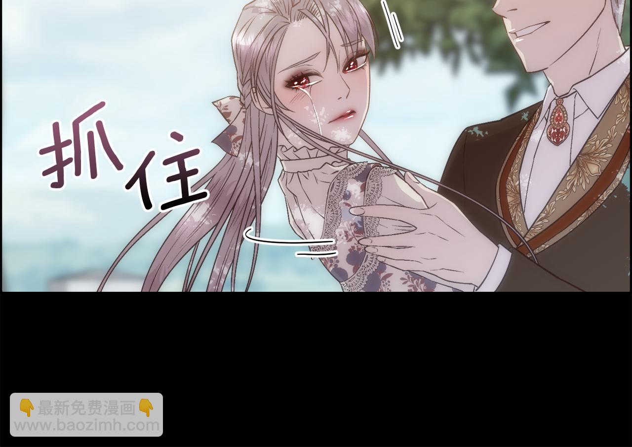 第4话 我，其他女人(1/4)-第5话