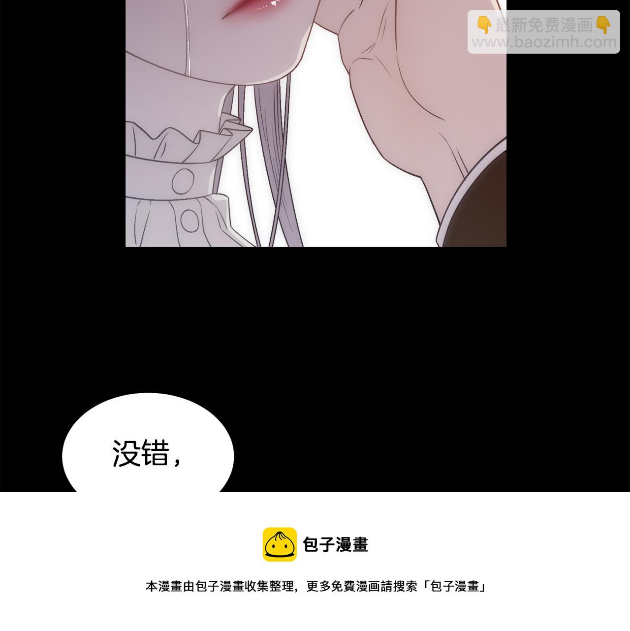 第4话 我，其他女人(1/4)-第5话