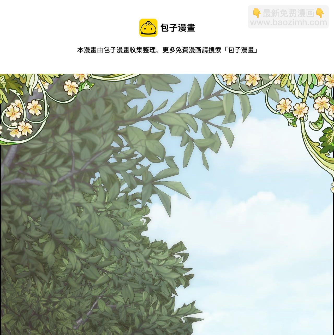 第4话 我，其他女人(1/4)-第5话