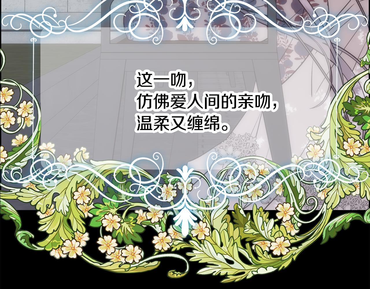 第4话 我，其他女人(1/4)-第5话