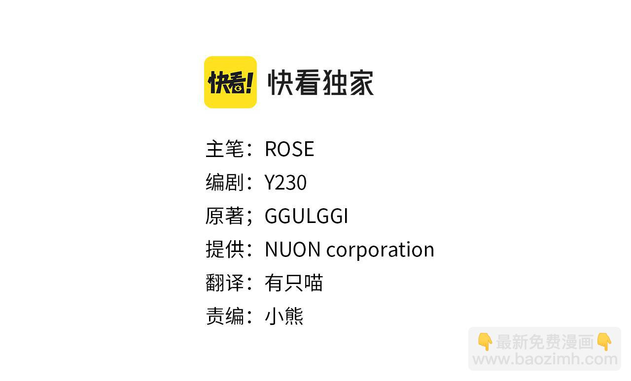 第4话 我，其他女人(1/4)-第5话