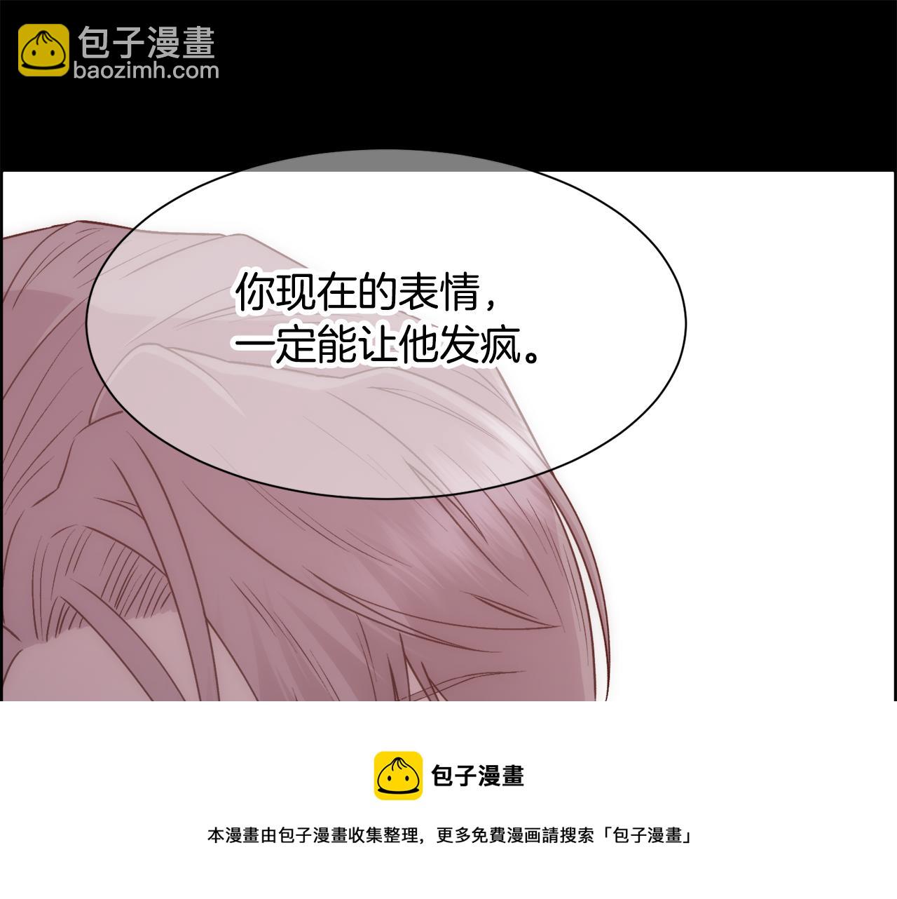 第4话 我，其他女人(1/4)-第5话