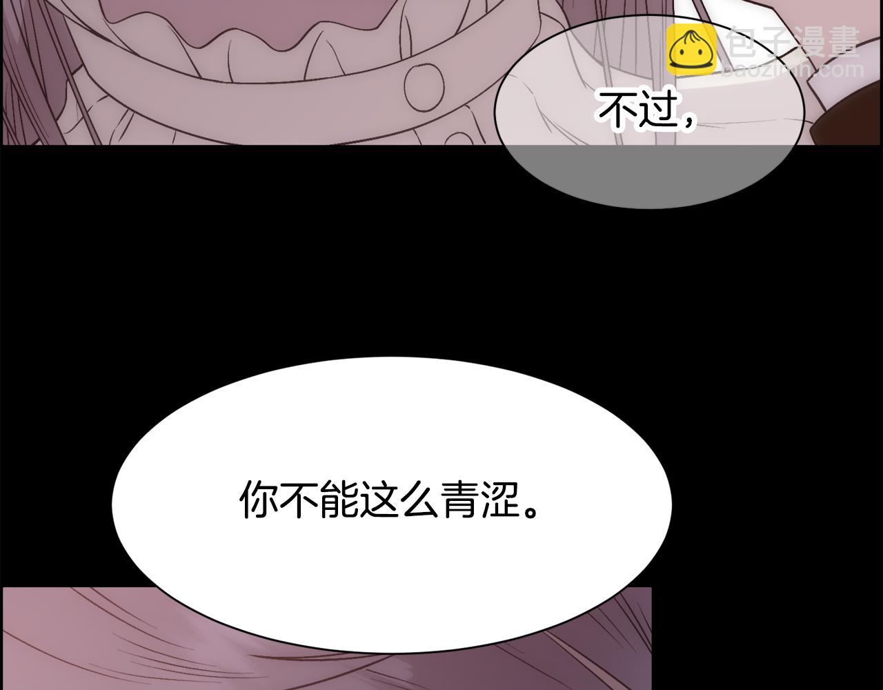 第4话 我，其他女人(1/4)-第5话