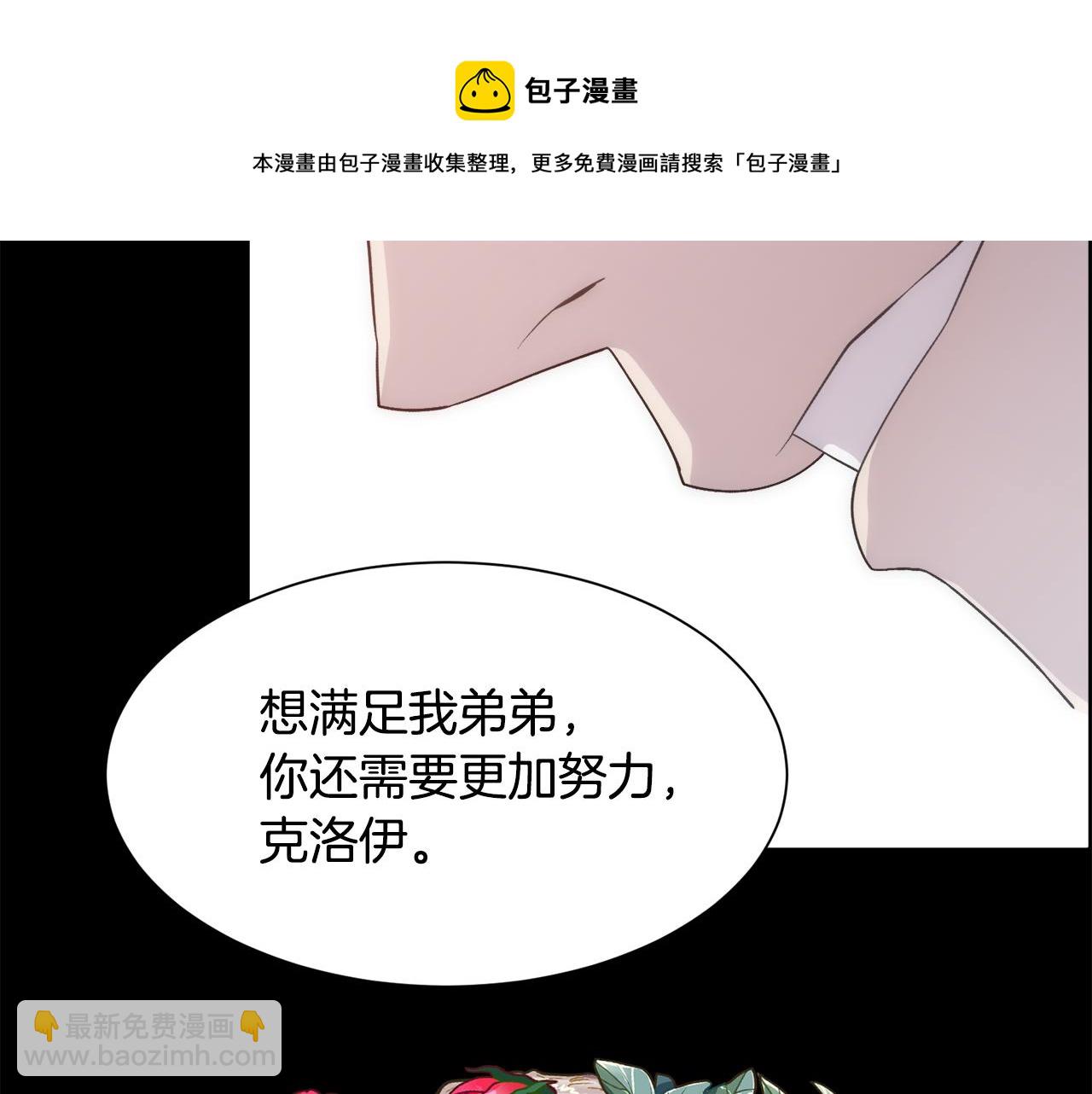 第4话 我，其他女人(1/4)-第5话