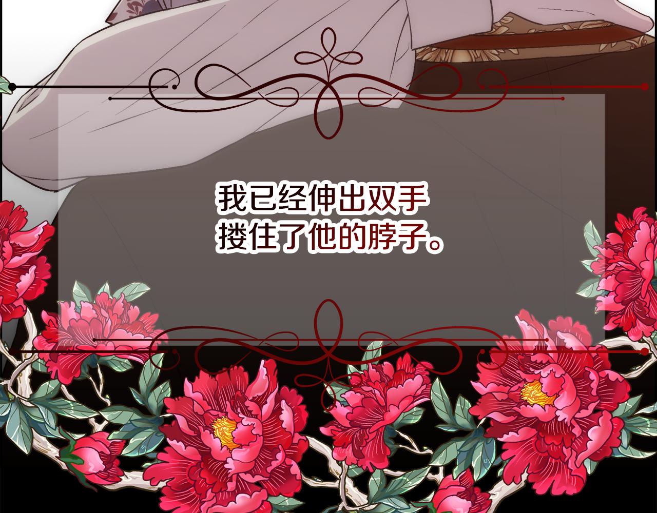 第4话 我，其他女人(1/4)-第5话