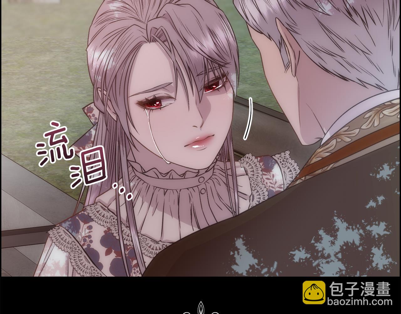 第4话 我，其他女人(1/4)-第5话