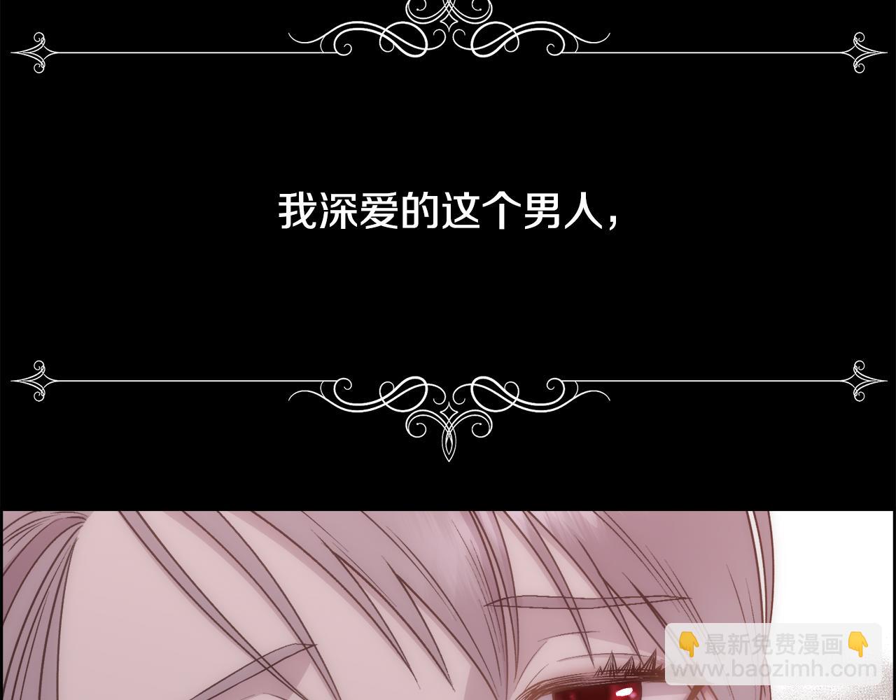 第4话 我，其他女人(1/4)-第5话