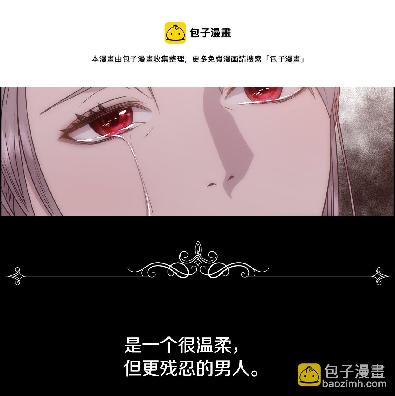 第4话 我，其他女人(1/4)-第5话