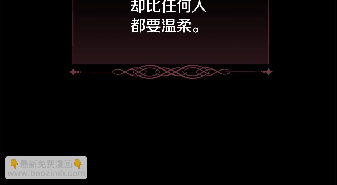 第40话 皇后达丽雅(1/4)-第41话