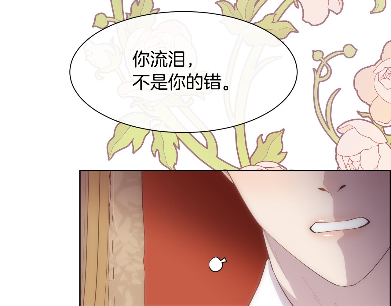 第40话 皇后达丽雅(1/4)-第41话