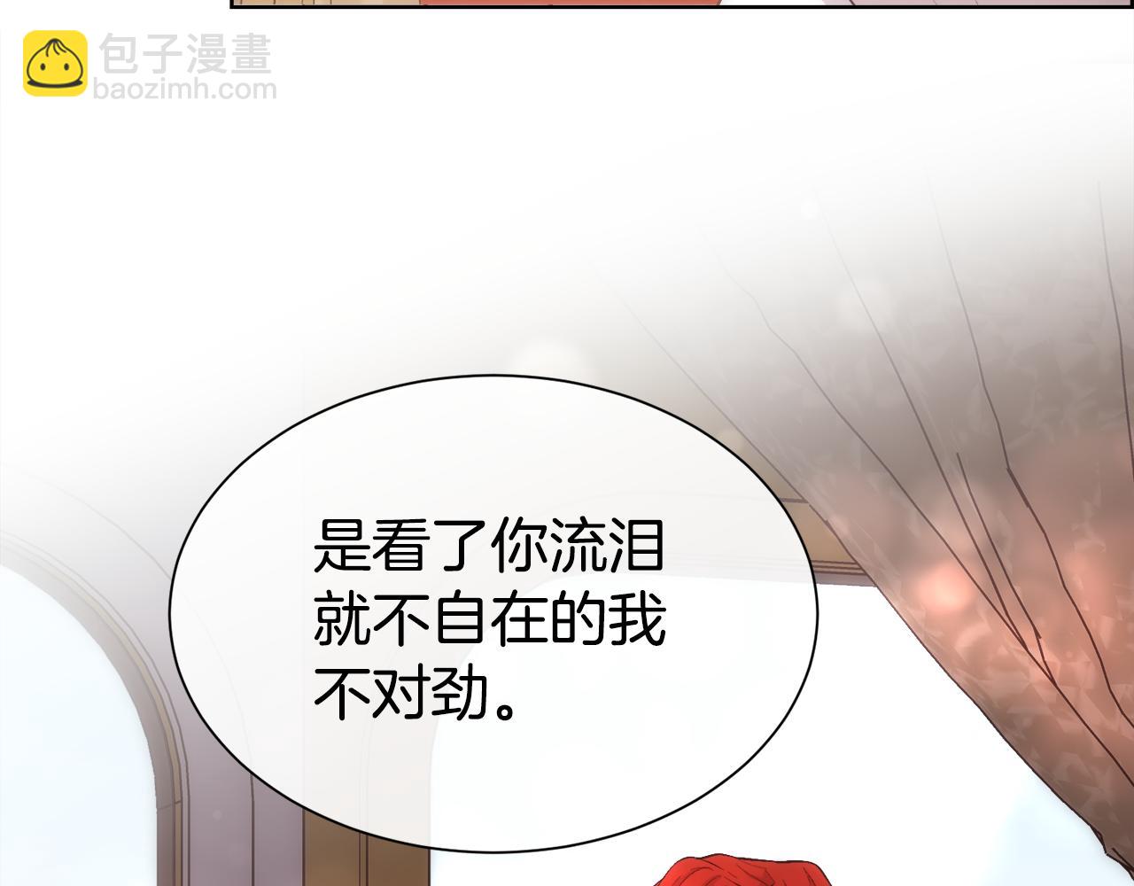 第40话 皇后达丽雅(1/4)-第41话