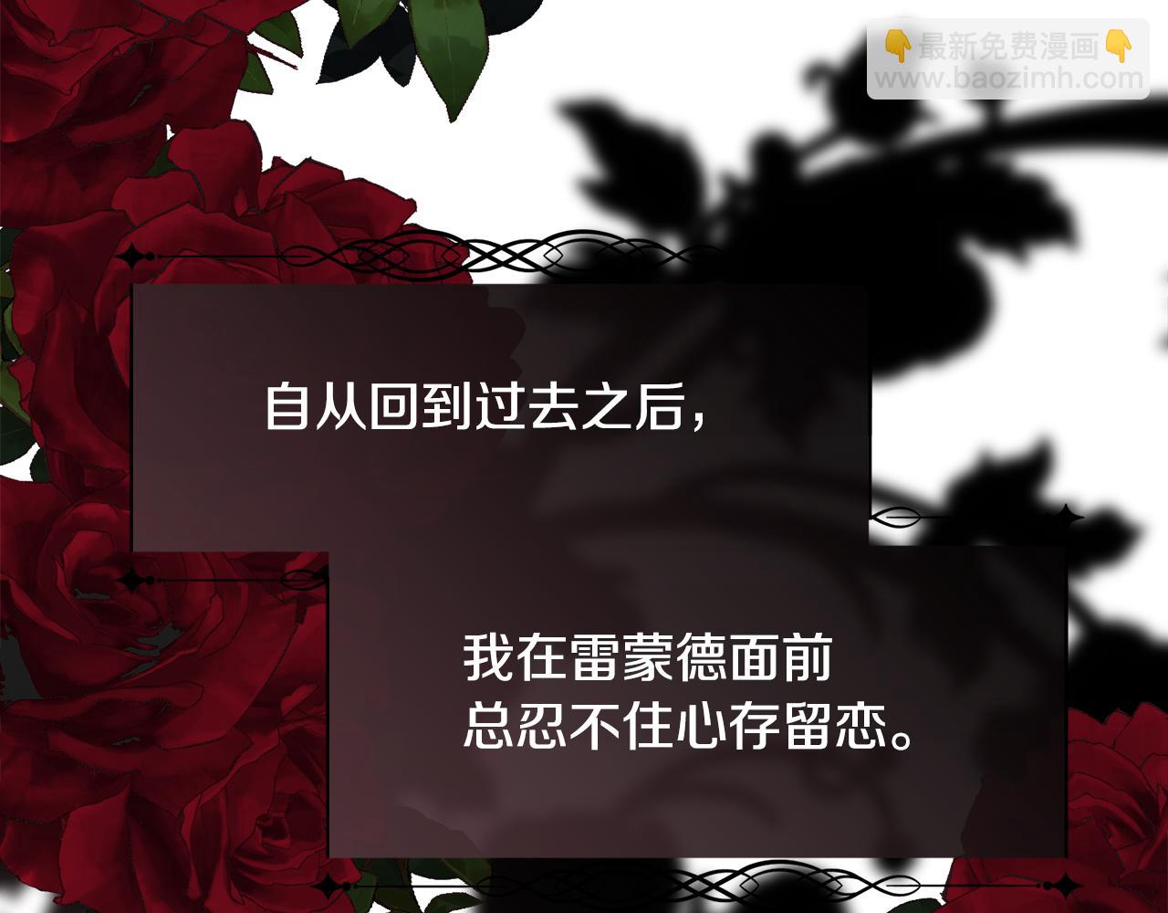 第40话 皇后达丽雅(1/4)-第41话