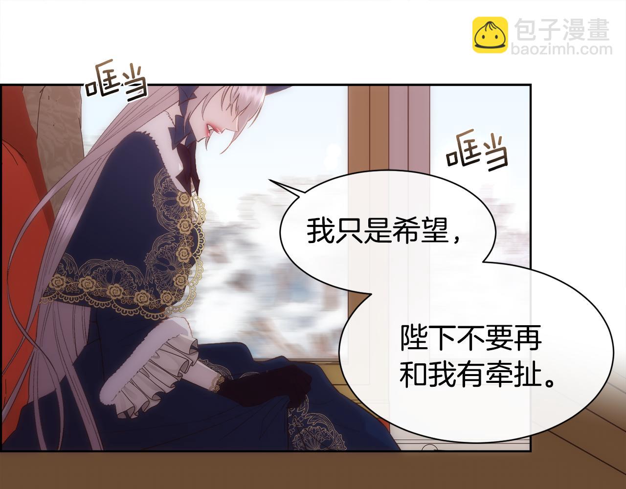 第40话 皇后达丽雅(1/4)-第41话