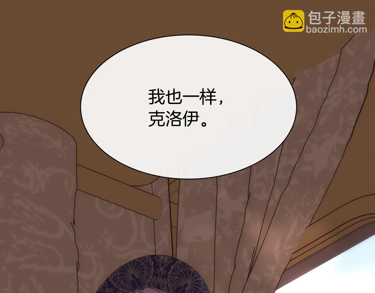 第40话 皇后达丽雅(1/4)-第41话