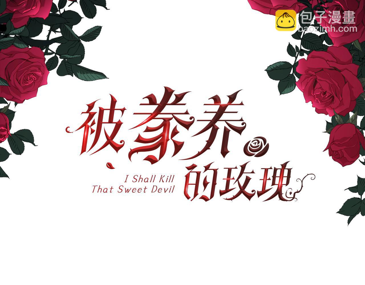 第40话 皇后达丽雅(1/4)-第41话