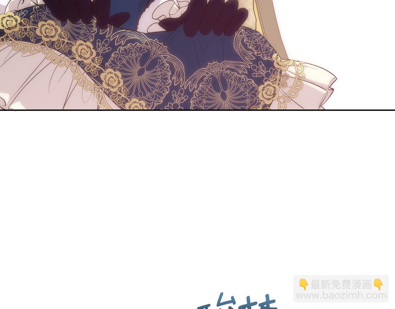 第40话 皇后达丽雅(1/4)-第41话