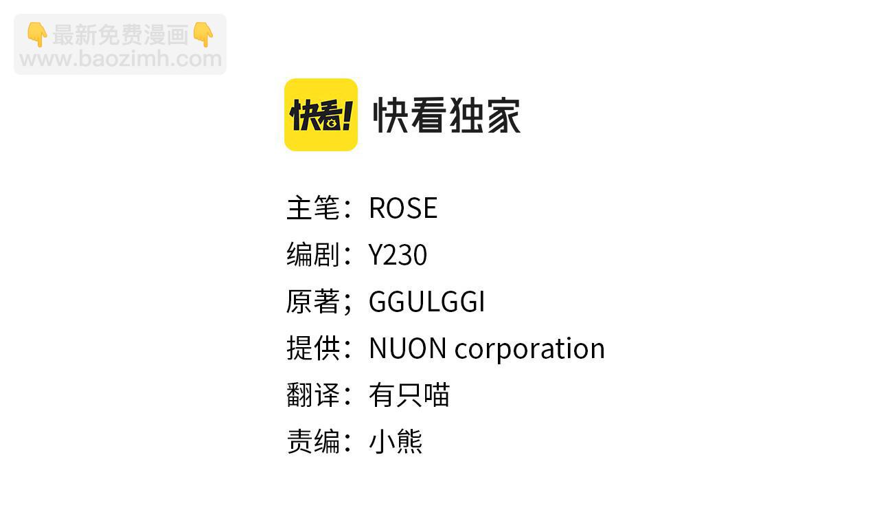 第40话 皇后达丽雅(1/4)-第41话