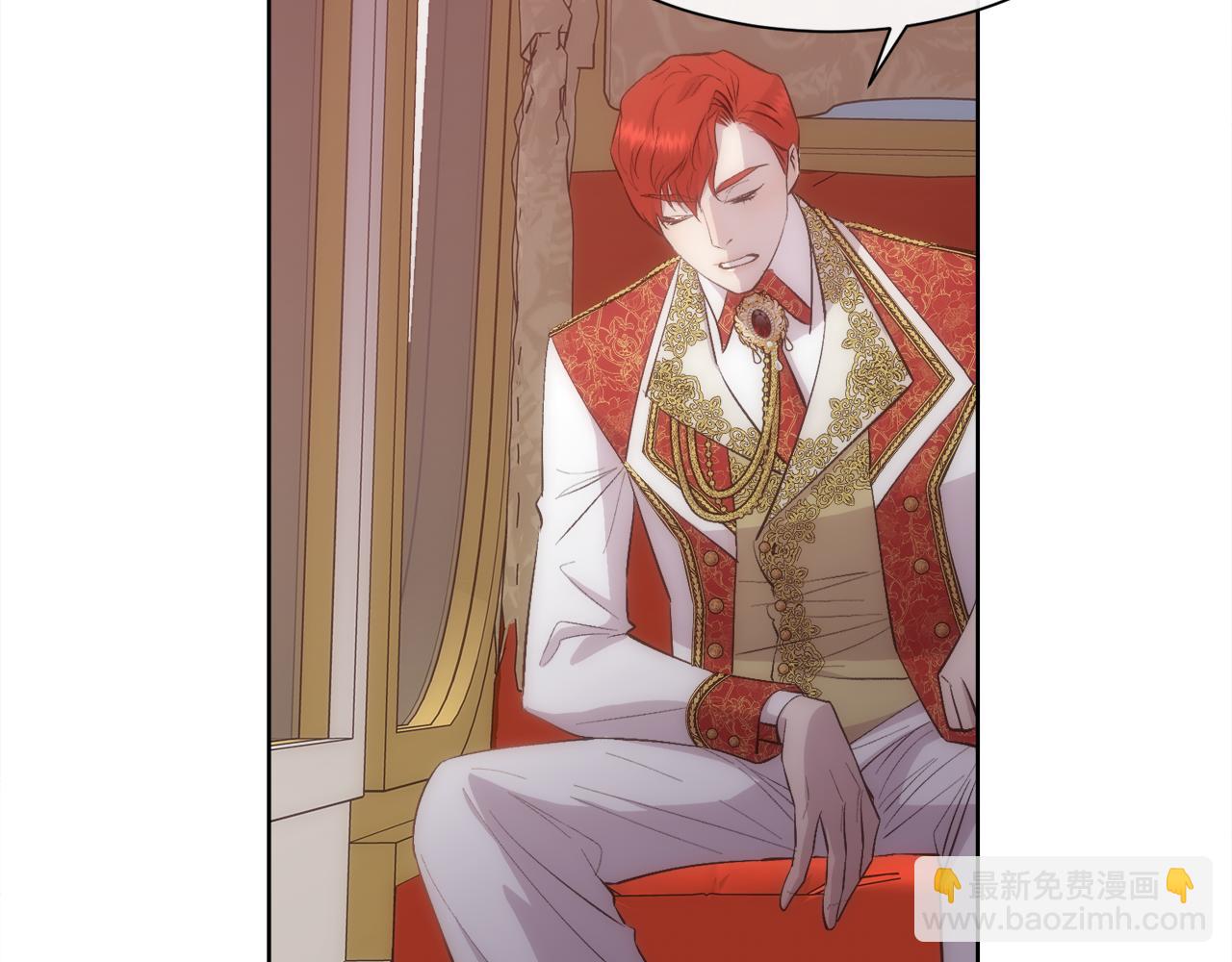 第40话 皇后达丽雅(1/4)-第41话