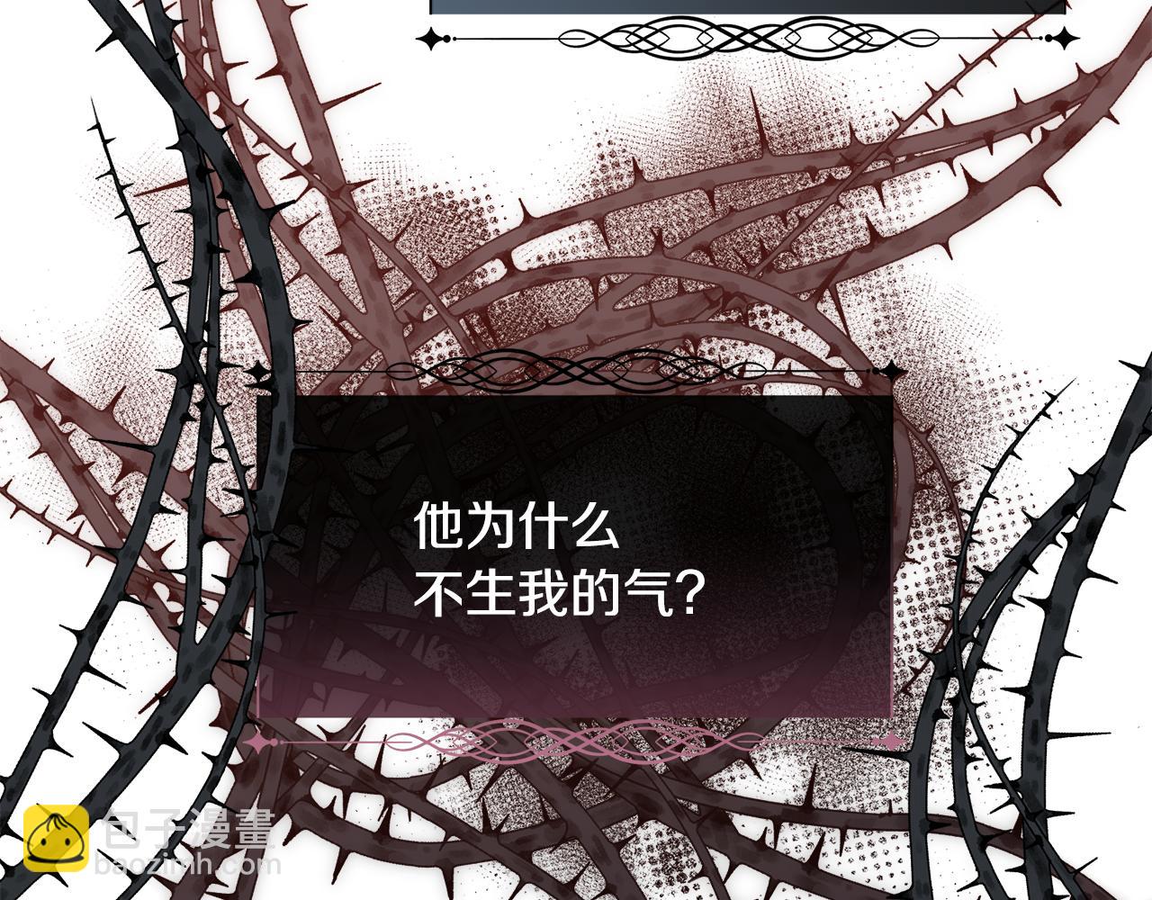 第40话 皇后达丽雅(1/4)-第41话