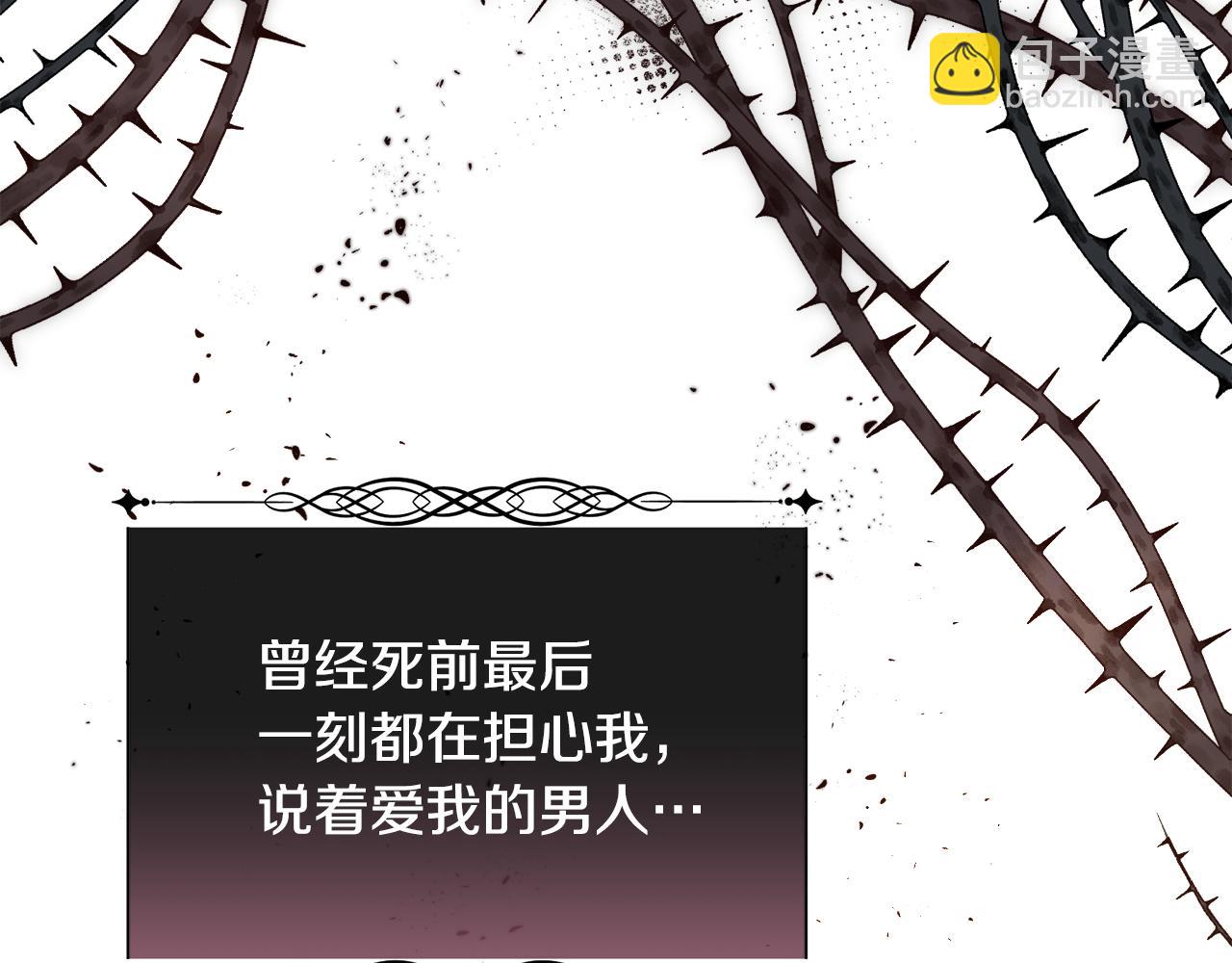 第40话 皇后达丽雅(1/4)-第41话