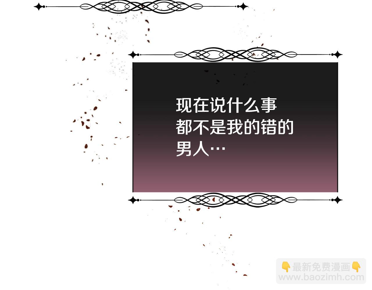 第40话 皇后达丽雅(1/4)-第41话