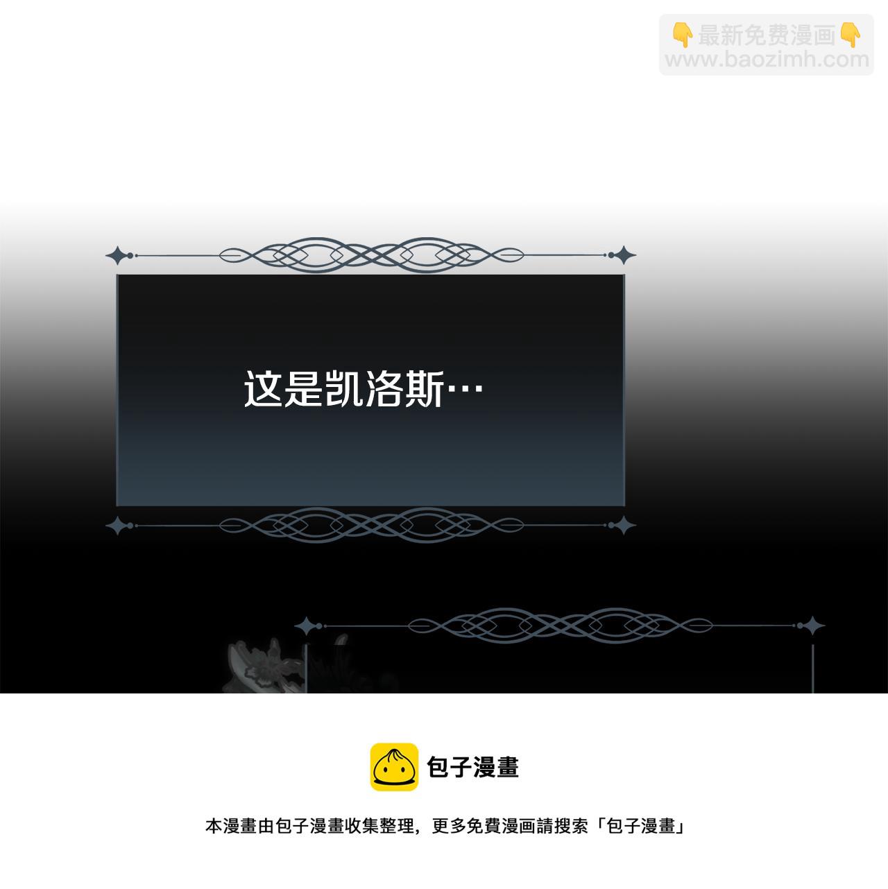 第40话 皇后达丽雅(1/4)-第41话