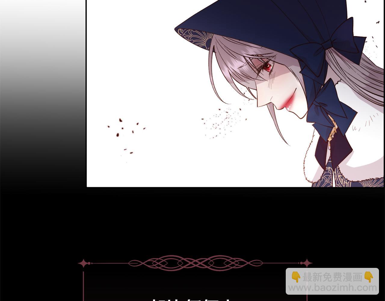 第40话 皇后达丽雅(1/4)-第41话