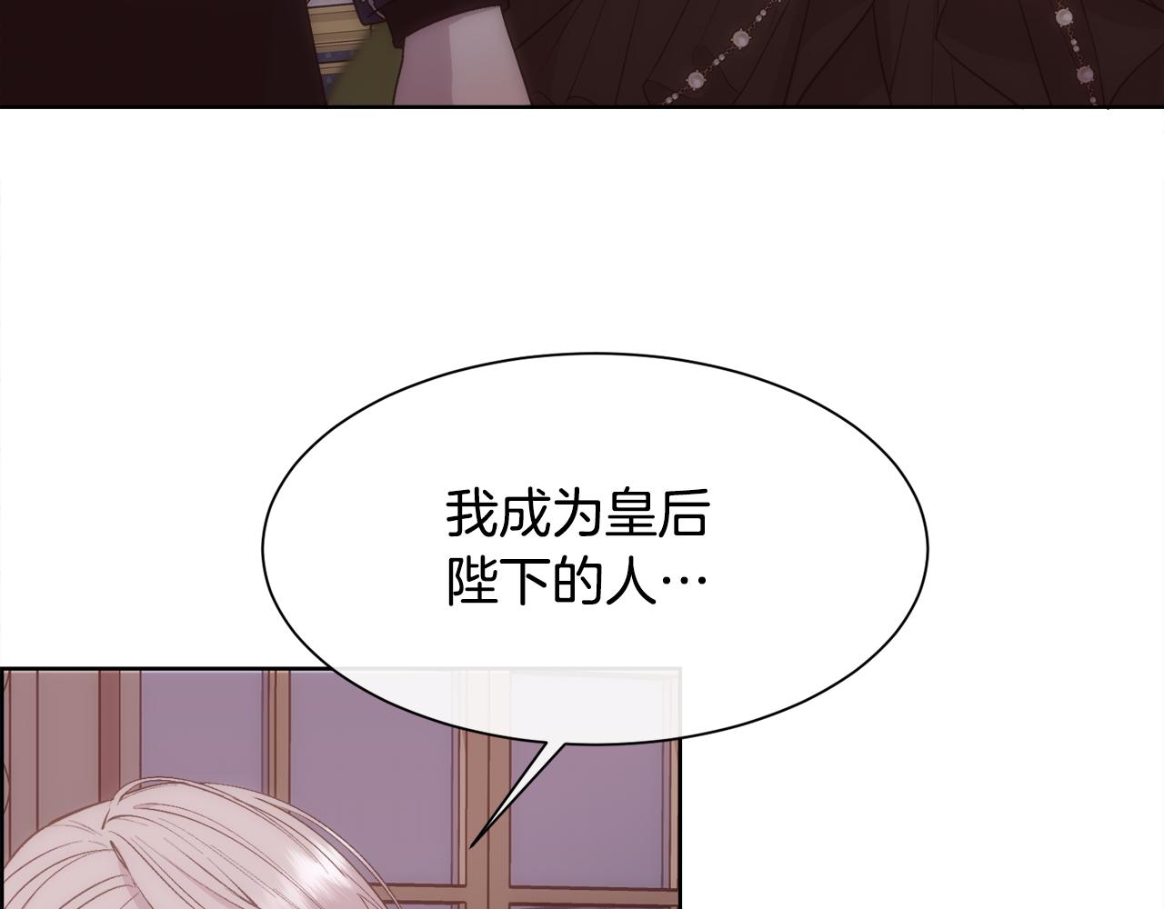 第42话 交易(1/4)-第43话