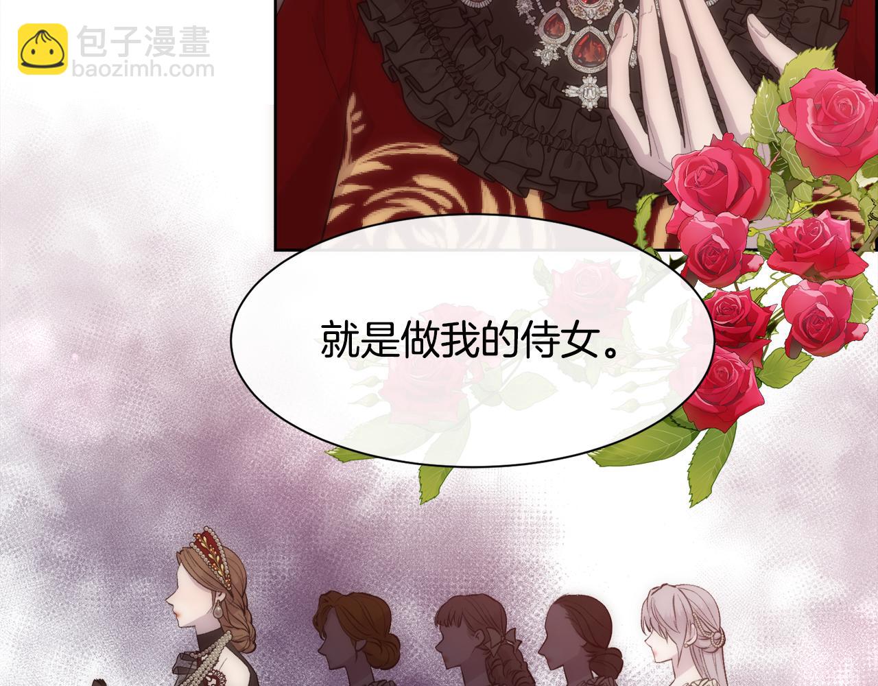 第42话 交易(1/4)-第43话