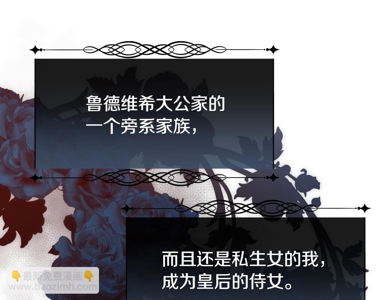 第42话 交易(1/4)-第43话